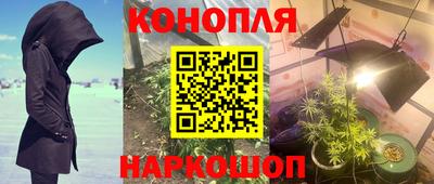 мефедрон VHQ Новокубанск