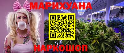 спайс Новодвинск