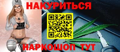 мефедрон VHQ Новокубанск