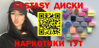 спайс Новодвинск