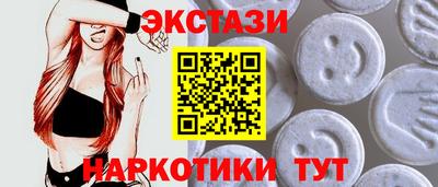 спайс Новодвинск