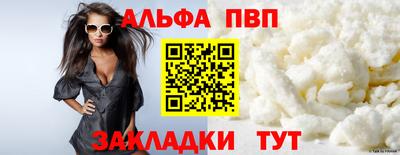 прущий лед Новозыбков