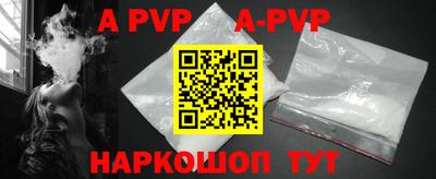 мефедрон VHQ Новокубанск
