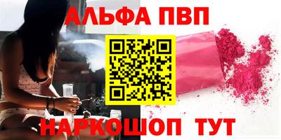 спайс Новодвинск