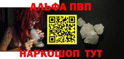 мефедрон VHQ Новокубанск