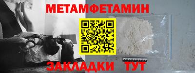 прущий лед Новозыбков