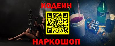 спайс Новодвинск