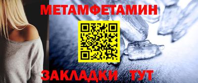 прущий лед Новозыбков
