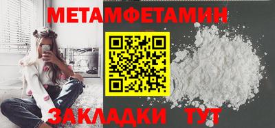 мефедрон VHQ Новокубанск