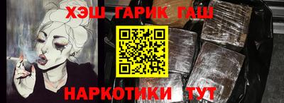 прущий лед Новозыбков