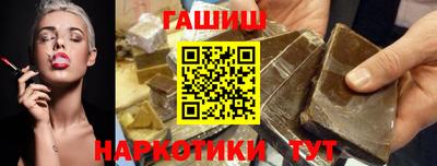 мефедрон VHQ Новокубанск