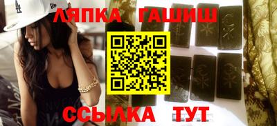 спайс Новодвинск