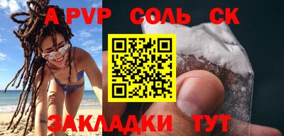 мефедрон VHQ Новокубанск