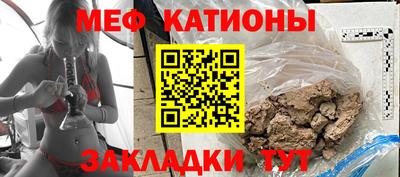 мефедрон VHQ Новокубанск