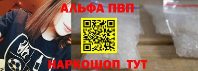 мефедрон VHQ Новокубанск
