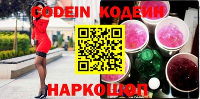 спайс Новодвинск