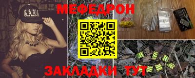 спайс Новодвинск