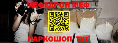 прущий лед Новозыбков
