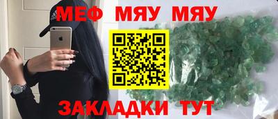 прущий лед Новозыбков
