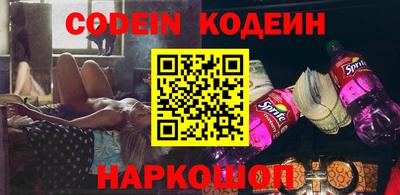 спайс Новодвинск