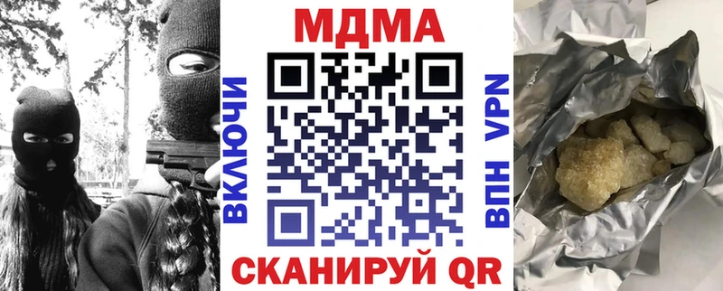 где купить Прохладный MDMA Molly