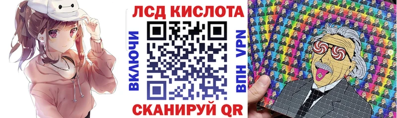 Марки 25I-NBOMe 1,5мг Прохладный