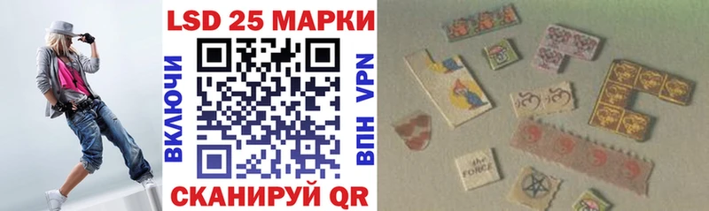 Марки N-bome 1,8мг  ссылка на мегу зеркало  Прохладный  дарнет шоп 