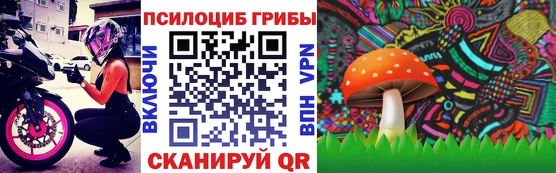 Псилоцибиновые грибы мухоморы  Прохладный 
