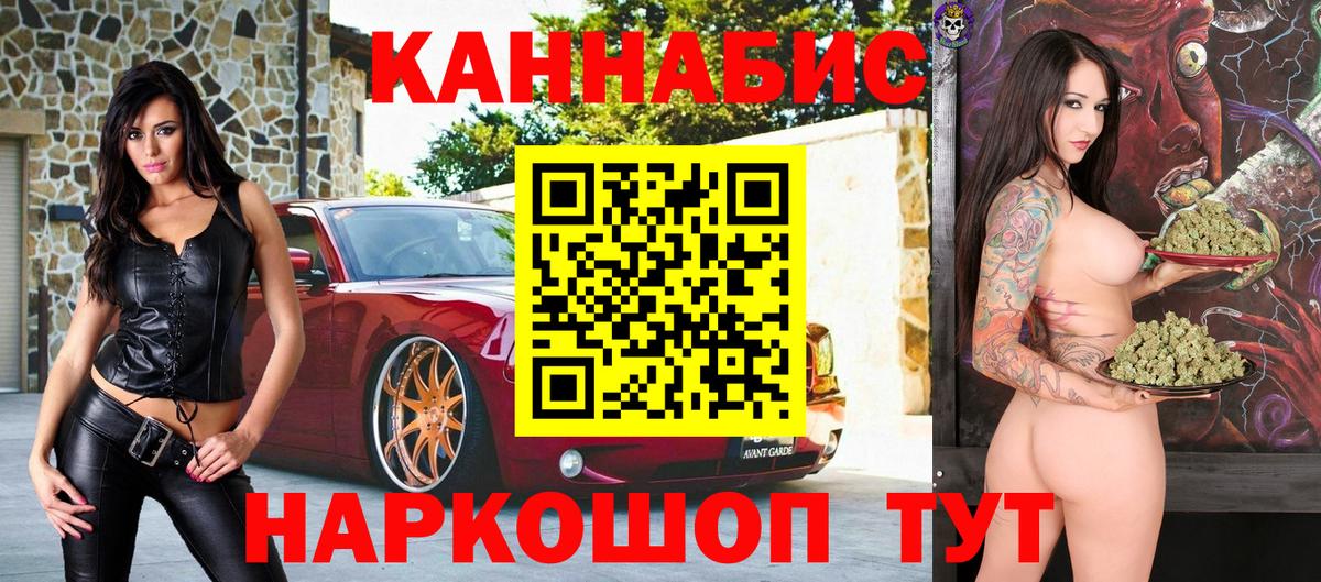 Конопля сатива  Вход с VPN  Конопля ГИДРОПОН  Конопля VHQ  Прохладный 